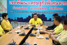 เทศบาลนครแม่สอด ให้การต้อนรับ คณะศึกษาดูงานเทศบาลตำบลบางยี่รงค์ อำเภอบางคนที จังหวัดสมุทรสงคราม 