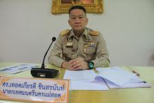 เทศบาลนครแม่สอด จัดเสวนาการพัฒนาชุมชนสู่ความเข้มแข็งและยั่งยืนประจำปีงบประมาณ 2561