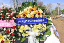 เทศบาลนครแม่สอด เข้าร่วมงานพิธีวางพวงมาลาอนุสรณ์ผู้เสียสละจังหวัดตาก ประจำปี 2561
