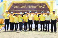 เทศบาลนครแม่สอด เข้าร่วมกิจกรรม “โครงการ 1 จังหวัด 1 ถนนเฉลิมพระเกียรติ”