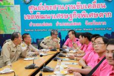 เทศบาลนครแม่สอด รับคณะศึกษาดูงานเทศบาลตำบลเมืองยาว อำเภอห้างฉัตร จังหวัดลำปาง