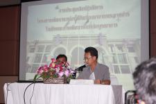 การประชุมเชิงปฎิบัติการโครงการพัฒนาแหล่งน้ำอันเนื่องมาจากพระราชดำริในลักษณะการพัฒนาพื้นที่เชิงบูรณาการ