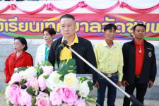 เทศบาลนครแม่สอด จัดการแข่งขันกีฬาสีโรงเรียนเทศบาลวัดชุมพลคีรีประจำปี