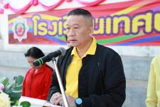 เทศบาลนครแม่สอด จัดการแข่งขันกีฬาสีโรงเรียนเทศบาลวัดชุมพลคีรีประจำปี