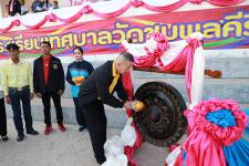 เทศบาลนครแม่สอด จัดการแข่งขันกีฬาสีโรงเรียนเทศบาลวัดชุมพลคีรีประจำปี