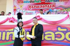 เทศบาลนครแม่สอด จัดการแข่งขันกีฬาสีโรงเรียนเทศบาลวัดชุมพลคีรีประจำปี