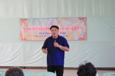 เทศบาลนครแม่สอดจ่ายเงินสงเคราะห์เพื่อการยังชีพของผู้สูงอายุและผู้พิการที่อยู่ในเขตเทศบาลนครแม่สอด ประจำเดือนเมษายน 2560