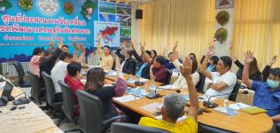 เทศบาลนครแม่สอด จัดการประชุมระดมความคิดเห็นเพื่อนำเสนอคณะอนุกรรมธิการติดตามการปฏิรูปประเทศด้านเศรษฐกิจ
