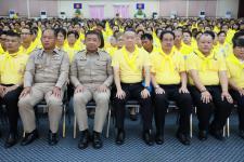 เทศบาลนครแม่สอด ร่วมกิจกรรมการอบรมประชาชนจิตอาสา เรื่อง “สถาบันพระมหากษัตริย์กับประเทศไทย”