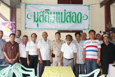 นายกเทศมนตรีนครแม่สอดเดินสายพบชาวมุสลิมชุมชนอิสลามนครแม่สอด  ขอความร่วมมือประชาชนลงลายชื่อร่วมยกฐานะจังหวัดแม่สอด พร้อมสร้าง “นครแม่สอด” เป็นเขตปกครองพิเศษ-เขตเศรษฐกิจพิเศษเมืองที่หลากหลายศาสนา-ศิลปะ-ขนบธรรมเนียม-วัฒนธรรม-ประเพณีและชนชาติต่างๆ