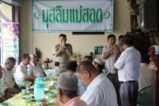 นายกเทศมนตรีนครแม่สอดเดินสายพบชาวมุสลิมชุมชนอิสลามนครแม่สอด  ขอความร่วมมือประชาชนลงลายชื่อร่วมยกฐานะจังหวัดแม่สอด พร้อมสร้าง “นครแม่สอด” เป็นเขตปกครองพิเศษ-เขตเศรษฐกิจพิเศษเมืองที่หลากหลายศาสนา-ศิลปะ-ขนบธรรมเนียม-วัฒนธรรม-ประเพณีและชนชาติต่างๆ
