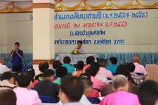 โครงการจัดทำแผนพัฒนาสามปี2557-2559
