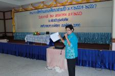 โครงการจัดทำแผนพัฒนาสามปี2557-2559