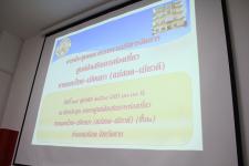 เทศบาลนครแม่สอด จัดประชุมคณะกรรมการบริหารจัดการศูนย์ส่งเสริมการท่องเที่ยวชายแดนไทย-เมียนมา (แม่สอด-เมียวดี) ครั้งที่ 5/2561