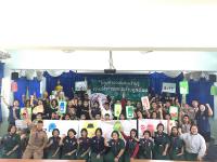 เทศบาลนครแม่สอด จัดโครงการอบรมให้ความรู้การจัดการขยะอย่างถูกต้อง