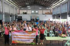 เทศบาลนครแม่สอด จัดประชุมประชาคมรับฟังความคิดเห็นของประชาชนและแจกเบี้ยยังชีพผู้สูงอายุและผู้พิการ ประจำเดือนกันยายน  2561