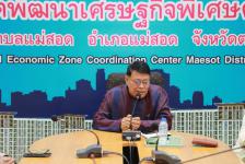 เทศบาลนครแม่สอด รับคณะศึกษาดูงานคณะกรรมการบริหารกองทุนหลักประกันสุขภาพ ตำบลแม่เหียะ อำเภอเมือง จังหวัดเชียงใหม่