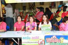 เทศบาลนครแม่สอด จัดกิจกรรมโครงการเทศบาลเคลื่อนที่พบประชาชน ประจำปี 2563 ชุมชนปู่แดง