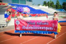 กิจกรรมกีฬาสีโรงเรียนเทศบาลเฉลิมพระเกียรติสมเด็จพระเทพรัตนราชสุดาฯ สยามบรมราชกุมารี อินทนิลเกมส์ ครั้งที่ 9