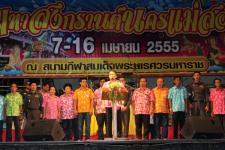 นายกนครแม่สอดเปิดงานพิธีสงกรานต์ประจำปี 2555 