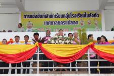 การแข่งขันกีฬานักเรียนโรงเรียนในสังกัดเทศบาลนครแม่สอด