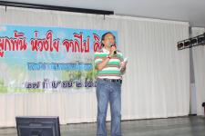 คณะผู้บริหารจัดงานเลี้ยงส่งเจ้าหน้าที่เทศบาลนครแม่สอดในโอกาสที่เกษียนอายุและโอนย้ายไป