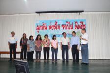 คณะผู้บริหารจัดงานเลี้ยงส่งเจ้าหน้าที่เทศบาลนครแม่สอดในโอกาสที่เกษียนอายุและโอนย้ายไป