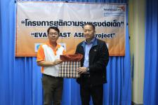 เทศบาลนครแม่สอด ร่วมกับ มูลนิธิศุภนิมิตแห่งประเทศไทยจัดอบรมโครงการ ยุติความรุนแรงต่อเด็ก