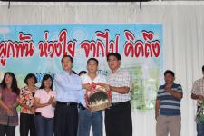 คณะผู้บริหารจัดงานเลี้ยงส่งเจ้าหน้าที่เทศบาลนครแม่สอดในโอกาสที่เกษียนอายุและโอนย้ายไป