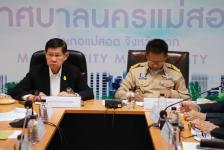 เทศบาลนครแม่สอด จัดการประชุมการแข่งขัน อีแกต ยกน้ำหนักนานาชาติ ประจำปี 2563 ระดับประชาชน ชิงถ้วยพระราชทานพระบาทสมเด็จพระเจ้าอยู่หัว ครั้งที่ 3 และระดับยุวชน ชิงถ้วยพระราชทานสมเด็จพระกนิษฐาธิราชเจ้า กรมสมเด็จพระเทพรัตนราชสุดาฯ สยามบรมราชกุมารี ครั้งที่ 14
