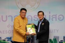 เทศบาลนครแม่สอด จัดการประชุมการแข่งขัน อีแกต ยกน้ำหนักนานาชาติ ประจำปี 2563 ระดับประชาชน ชิงถ้วยพระราชทานพระบาทสมเด็จพระเจ้าอยู่หัว ครั้งที่ 3 และระดับยุวชน ชิงถ้วยพระราชทานสมเด็จพระกนิษฐาธิราชเจ้า กรมสมเด็จพระเทพรัตนราชสุดาฯ สยามบรมราชกุมารี ครั้งที่ 14