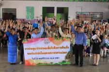 เทศบาลนครแม่สอด จัดประชุมประชาคมรับฟังความคิดเห็นของประชาชนและแจกเบี้ยยังชีพผู้สูงอายุและผู้พิการ ประจำเดือนพฤศจิกายน 2561