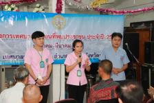 เทศบาลนครแม่สอด จัดกิจกรรมโครงการเทศบาลเคลื่อนที่พบประชาชน ประจำปี 2563 ชุมชนตาลเดี่ยว