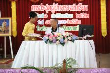 โรงเรียนเทศบาลวัดดอนแก้ว จัดประชุมผู้ปกครองนักเรียน ภาคเรียนที่ 1 ปีการศึกษา 2562