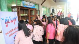 ทน.แม่สอด จัดกิจกรรม  “เติมตู้ปันสุข”