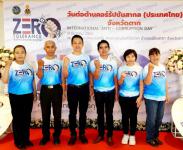 เทศบาลนครแม่สอด เข้าร่วมกิจกรรมวันต่อนต้านคอร์รัปชันสากล