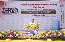 เทศบาลนครแม่สอด เข้าร่วมกิจกรรมวันต่อนต้านคอร์รัปชันสากล
