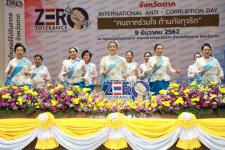 เทศบาลนครแม่สอด เข้าร่วมกิจกรรมวันต่อนต้านคอร์รัปชันสากล