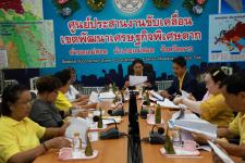 การประชุมพิจารณาร่างแผนพัฒนาท้องถิ่นสี่ปี (พ.ศ.2561 – 2564) เพิ่มเติม ครั้งที่ 9 พ.ศ.2562 และพิจารณาร่างแผนพัฒนาท้องถิ่น (พ.ศ.2561 – 2565)