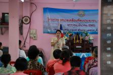 เทศบาลนครแม่สอด จัดกิจกรรมโครงการเทศบาลเคลื่อนที่พบประชาชน ประจำปี 2563 ชุมชนดอนไชย