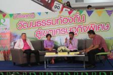 วันที่ ๑๐ กันยายน ๒๕๕๙ ๑๓ .๐๐ น. ดร.เทอดเกียรติ ชินสรนันท์ นายกเทศมนตรีนครแม่สอด ร่วมเวทีเสวนา หัวข้อ "วัฒนธรรมท้องถิ่น สู่เขตเศรษฐกิจพิเศษ โดยการท่องเที่ยวชุมชน"