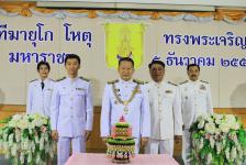ดร.นายกฝอ นครแม่สอด นำคณะผู้บริหาร และสมาชกสภาเทศบาลนครแม่สอด บันทึกเทป ถวายพระพร 5 ธันวามหาราช
