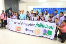 เทศบาลนครแม่สอด ร่วมกับหน่วยแพทย์และทันตแพทย์เคลื่อนที่ ตรวจสุขภาพช่องปากและทำฟันปลอมแก่ประชาชนถิ่นทุรกันดาร