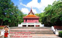  จังหวัดตาก ขอเชิญร่วมทำบุญและร่วมพิธีถวายมหาสังฆทาน เพื่อมหากุศล เป็นมงคลรับปี 2559 และร่วมทำบุญแก้ปีชง ณ วัดโพธิคุณ (วัดห้วยเตย) ตำบลแม่ปะ อำเภอแม่สอด จังหวัดตาก ในวันเสาร์ที่ 13 กุมภาพันธ์ 2559 ตั้งแต่เวลา 07.00 น.