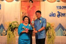 เทศบาลนครแม่สอด จัดกิจกรรมเฉลิมพระเกียรติสมเด็จพระนางเจ้าสิริกิติ์ พระบรมราชินีนาถในรัชกาลที่ 9