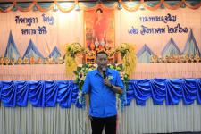 เทศบาลนครแม่สอด จัดกิจกรรมเฉลิมพระเกียรติสมเด็จพระนางเจ้าสิริกิติ์ พระบรมราชินีนาถในรัชกาลที่ 9