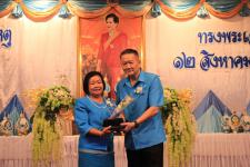 เทศบาลนครแม่สอด จัดกิจกรรมเฉลิมพระเกียรติสมเด็จพระนางเจ้าสิริกิติ์ พระบรมราชินีนาถในรัชกาลที่ 9