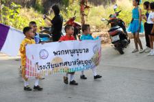 เทศบาลนครแม่สอด จัดการแข่งขันกีฬานักเรียนกลุ่มโรงเรียนในสังกัดเทศบาลนครแม่สอด