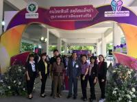 เทศบาลนครแม่สอด เข้าร่วมการประชุมแลกเปลี่ยนเรียนรู้และถอดบทเรียนต้นแบบผู้สูงอายุสุขภาพช่องปากดี ระดับประเทศ