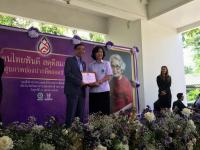 เทศบาลนครแม่สอด เข้าร่วมการประชุมแลกเปลี่ยนเรียนรู้และถอดบทเรียนต้นแบบผู้สูงอายุสุขภาพช่องปากดี ระดับประเทศ